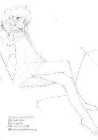 (COMIC1☆) [Littleollie (Deburasu)] Ice Cream Paranoia