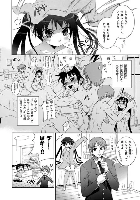 Kafun Shoujo Complete Ge - the pollinic girls complete