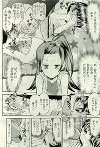 COMIC AUN 2009-10 Vol. 160