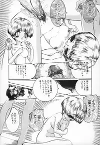 [Chiebii Gyangu] Yousei Shoujo