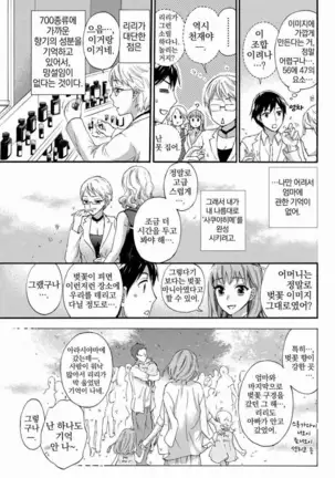 あまあま＊パフュメ