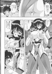 [Kamitou Masaki] Tenshin Miko Shiina ~ Vestal Virgin Shiina