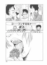 [Yamaguchi Masakazu] Shake Hip Vol.2