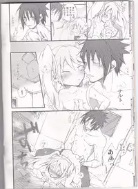 (C79) [.M (Emushi)] Usotsuki Tsuyogari Kirai... Suki (Naruto)