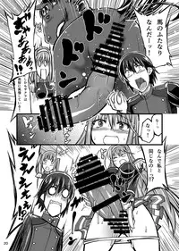 [Zensoku Rider (Tenzen Miyabi)] Juukan Romanze (Walkure Romanze) [Digital]