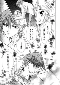 [Anthology] Himitsu no Tobira Vol.02