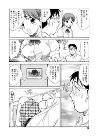 [Nankin Maachan] Summer Days