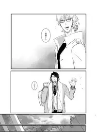 [AZALEA (Yumiyuki)] KEY (TIGER & BUNNY) [Digital]