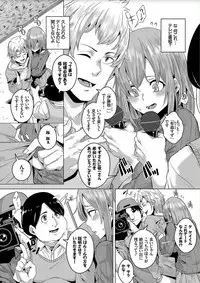 [yumoteliuce] Bikkuri Pakopako! - Paco Paco Amazing! [Digital]