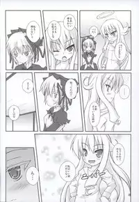 (COMIC1☆4) [Windtone (Safi)] Lolicana 2 (Arcana Heart)
