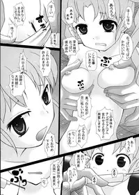 (C82) [kisou-D-koubou (Saiki Efu)] Ryoshuu Oujo (Bodacious Space Pirates)