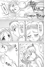 [Hakutoukai] Queen's Sisters (Queen's Blade)