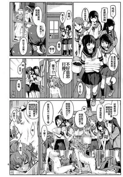 Emoihazu | 非言所能及