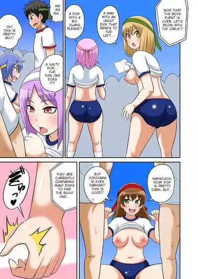Classmate to Ecchi Jugyou
