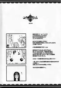 (COMIC1☆5) [ERECT TOUCH (Erect Sawaru)] MxH (Puella Magi Madoka Magica)