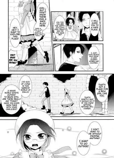 kiss me once again 1-2