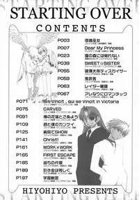 [HiyoHiyo] Starting Over