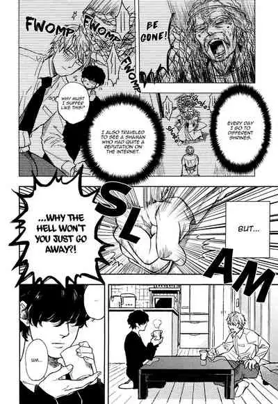 [Enzou] Fukouchuu no Shiawase [English] [Fujoshi Bitches]