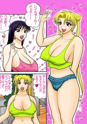 [Eros Daikichi] Sailor Usako-tachi no Zuppon Gappon Satsueiki! (Bishoujo Senshi Sailor Moon)