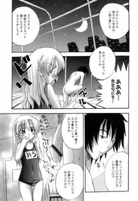 [Hiro] Ochusha Onedarikko