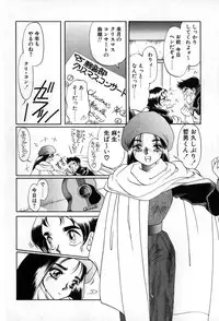 [Soramoto Koh] Autumn Blue