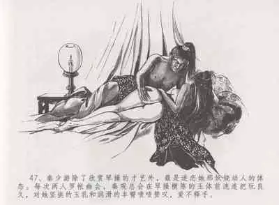 史上名妓 西湖三美-朝云·琴操·春娘（张子明 2016年1月）