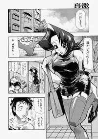 Comic Shingeki 2003-12