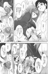 [Sorimura Youji] Colorful Princess