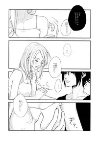 (C92) [Kanari-ya (Harumori)] Watashi wa Aibu ni Koisuru (Naruto)