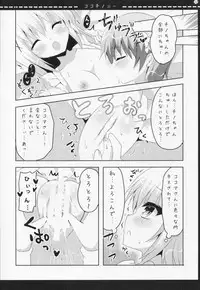 (C88) [Bitter Crown (Nanamiya Rin)] COCOCHINONI (Gochuumon wa Usagi desu ka?)