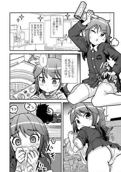 COMIC Mate Legend Vol. 56 2024-04