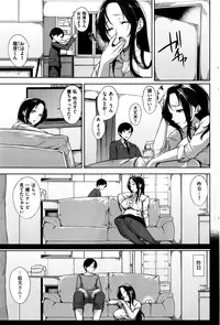 COMIC Kairakuten BEAST 2016-05