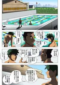 [Random2000] Hensachi Onna to School Mizugi