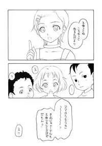 (C76) [Shadow's (Kageno Illyss)] Shadow's 16 (Eureka Seven)