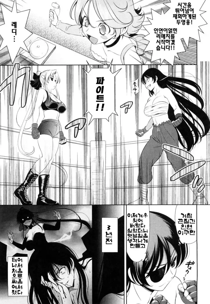 Shocking Pink! | 쇼킹핑크!