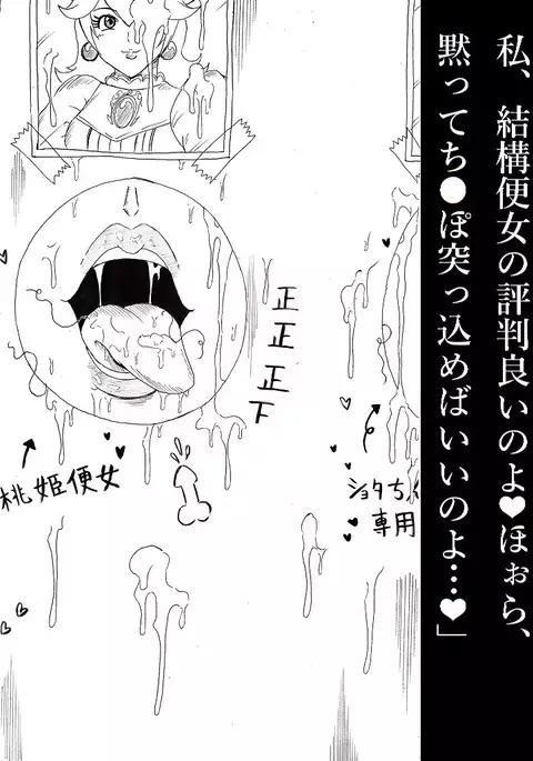 N Zukan ~Fellatio Hen~