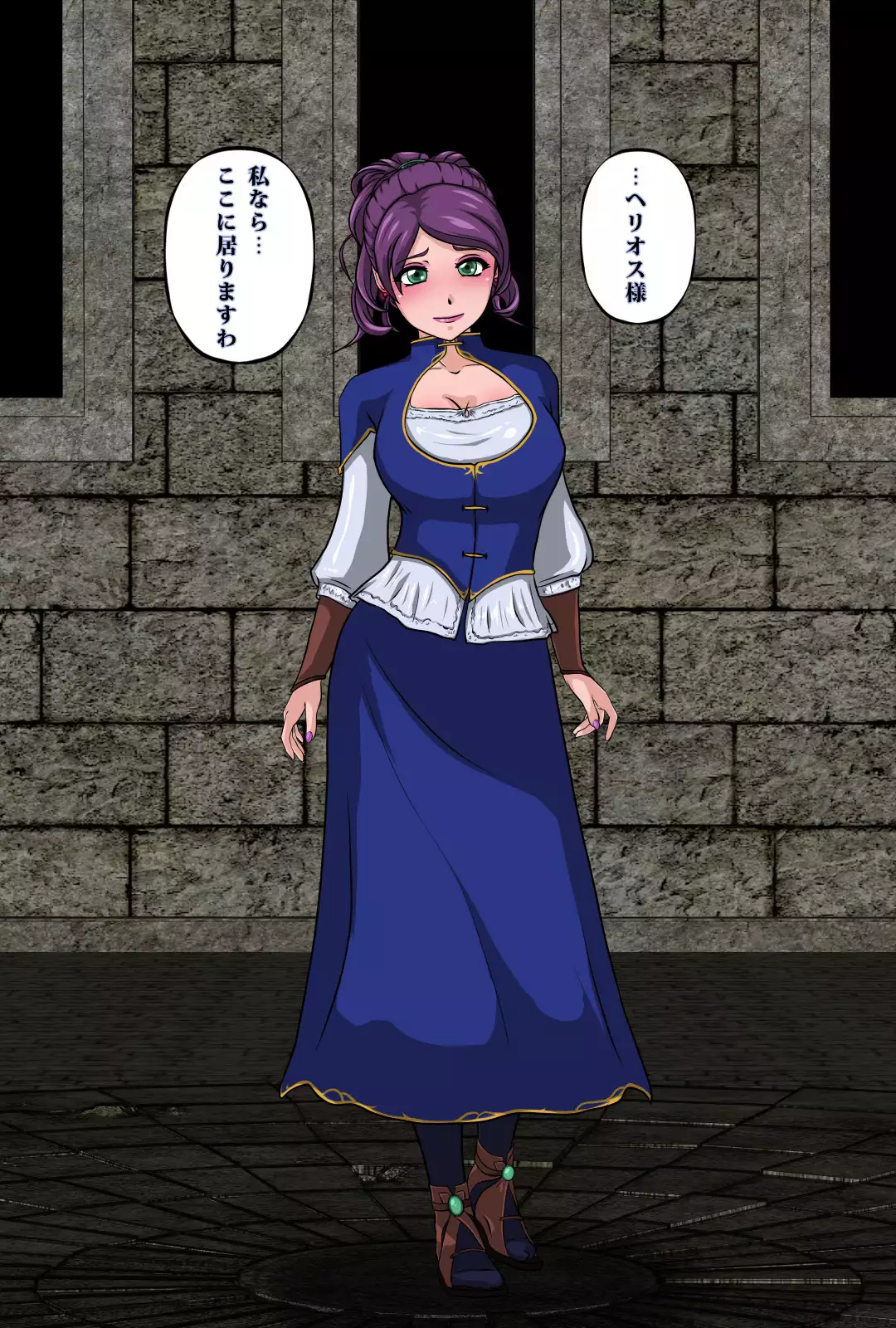 The Tower of the Magician ~Princess in Captivity~