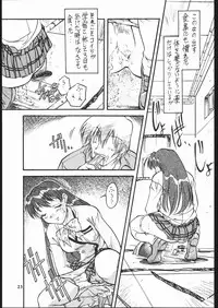 (C56) [Tsurikichi-Doumei (Umedama Nabu)] Ikuze 600 man dai!