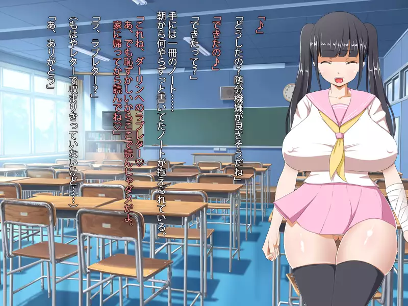 Sex Life With A Curvy Codependent Yandere