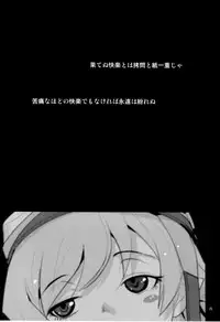 (C80) [Rikudou Juku (Rikudou Koushi)] ROOT HANEKAWA ALL (Bakemonogatari)