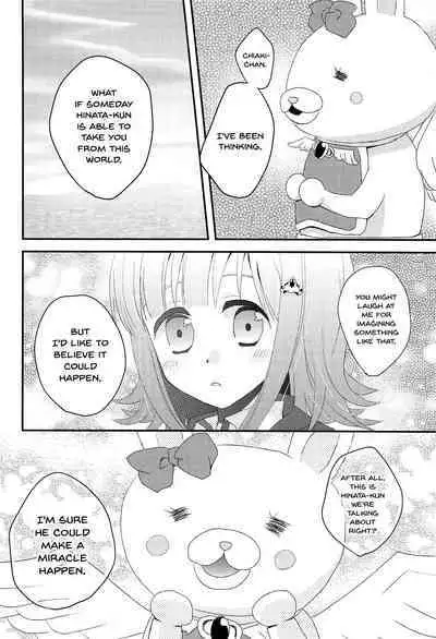 Kimi ni Okuru Love Song