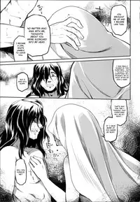 [Midori no Rupe] Garden II [English] [MintVoid]