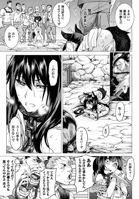 COMIC Unreal 2016-06 Vol. 61 10th Anniversary Bonus Contents DVD