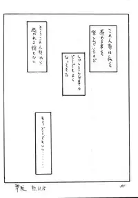 [RPG COMPANY (DUN!)] SAVIOR SPIRITS 2 (Darkstalkers)