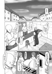 [InuTeikoku (Mura)] Makon 2 [Digital]