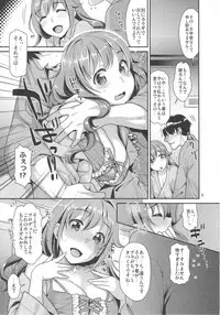 (READY for p@rty!!!3) [Nekomataya (Nekomata Naomi)] Chihiro-san to Love Hotel de H Suru Hon (THE IDOLM@STER CINDERELLA GIRLS)