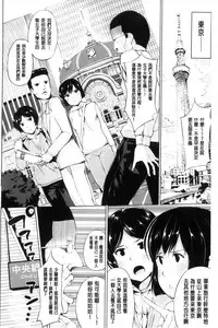 [Kozakura Kumaneko] Zecchou Duel Mahou no Card de Sex Battle | 絕頂卡片決鬥 [Chinese]