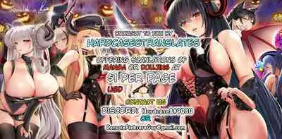 [Ankoman] Raikou & Shuten, Astolfo to Nakayoku Naru (Fate/Grand Order) [English] [hardcase8translates]