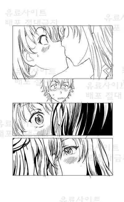 Yahari Ore no Seishun Love Come wa Honto ni Machigatteiru. 3
