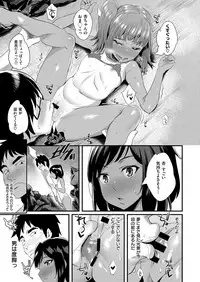 COMIC ExE 09 [Digital]